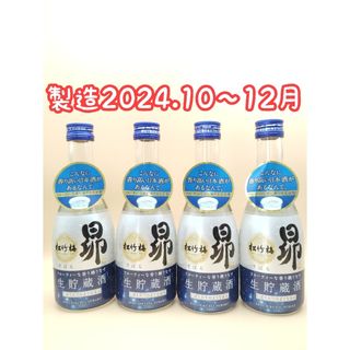 松竹梅 昴 生貯蔵酒 日本酒 300ml 14度 4本 宝酒造(日本酒)