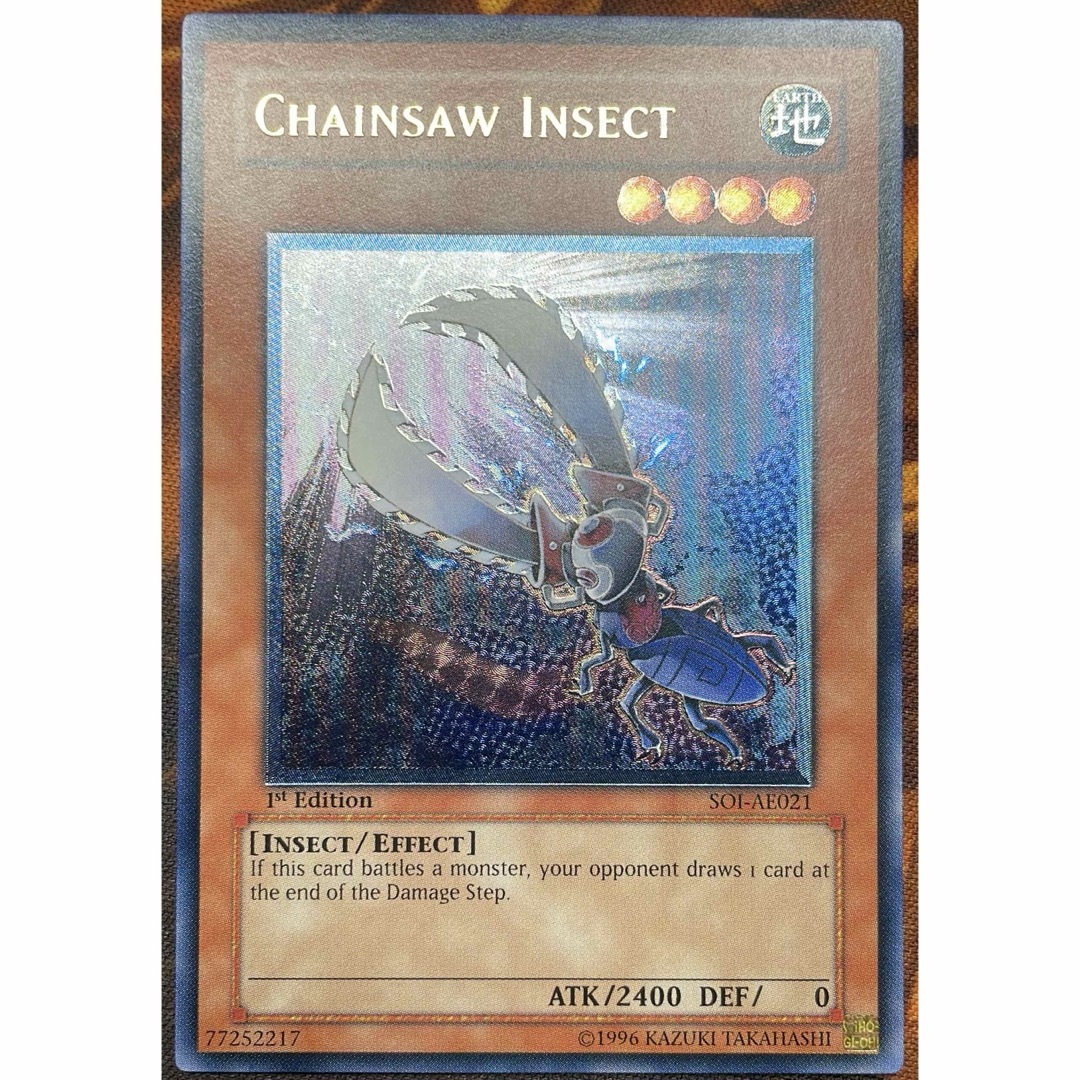 遊戯王】電動刃虫【旧アジアレリーフ】 遊戯王】電動刃虫【旧アジアレリーフ】