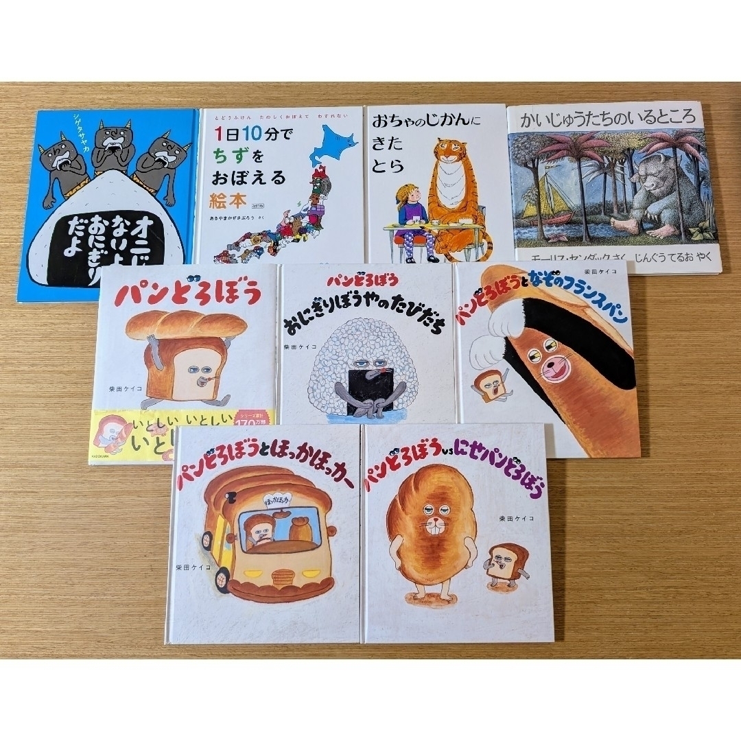 〈2/28までの出品です〉絵本まとめ売り 23冊
