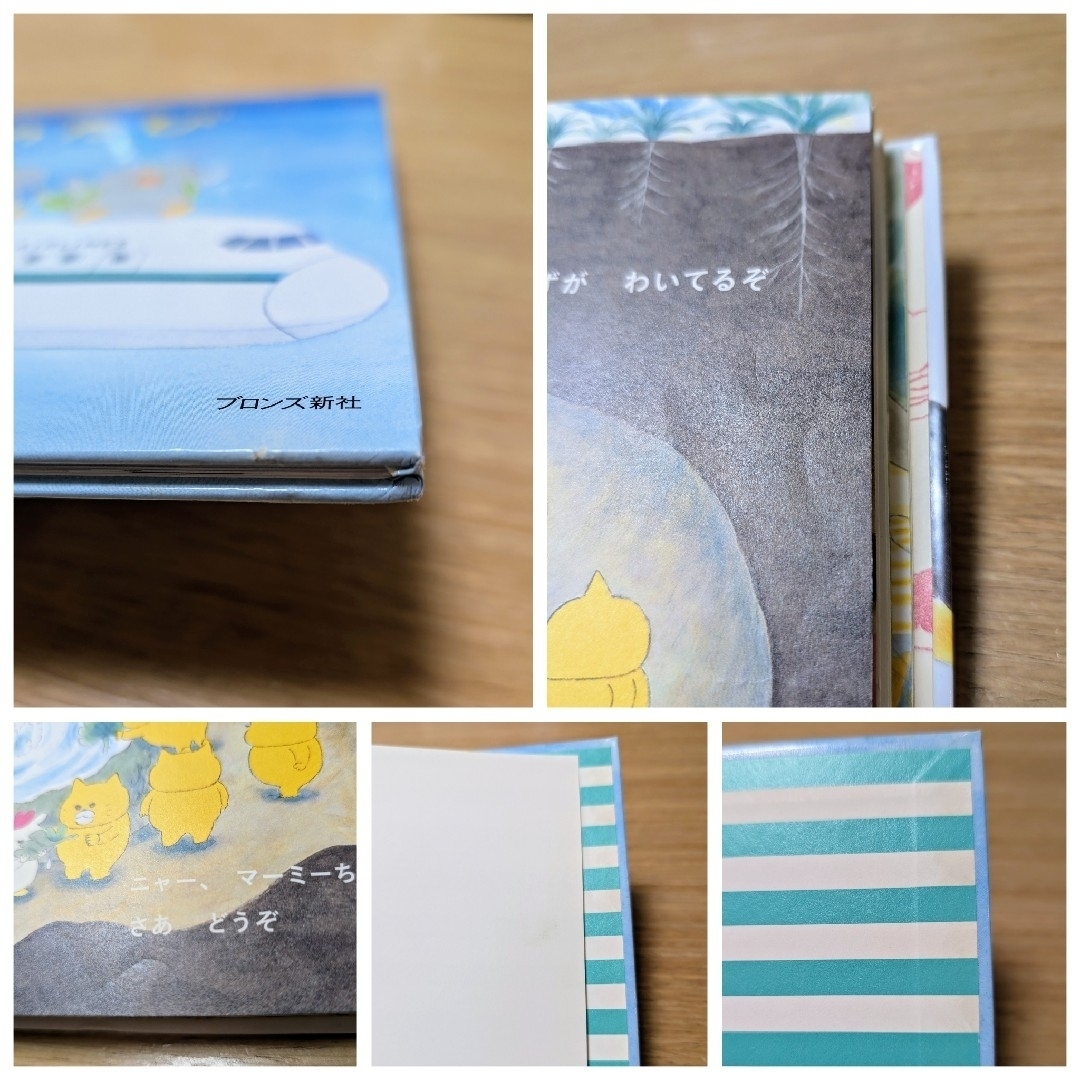 〈2/28までの出品です〉絵本まとめ売り 23冊