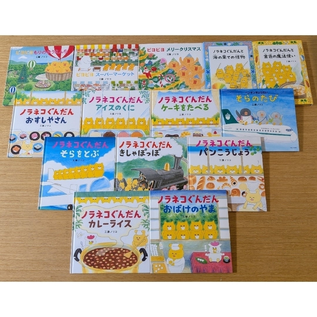 〈2/28までの出品です〉絵本まとめ売り 23冊