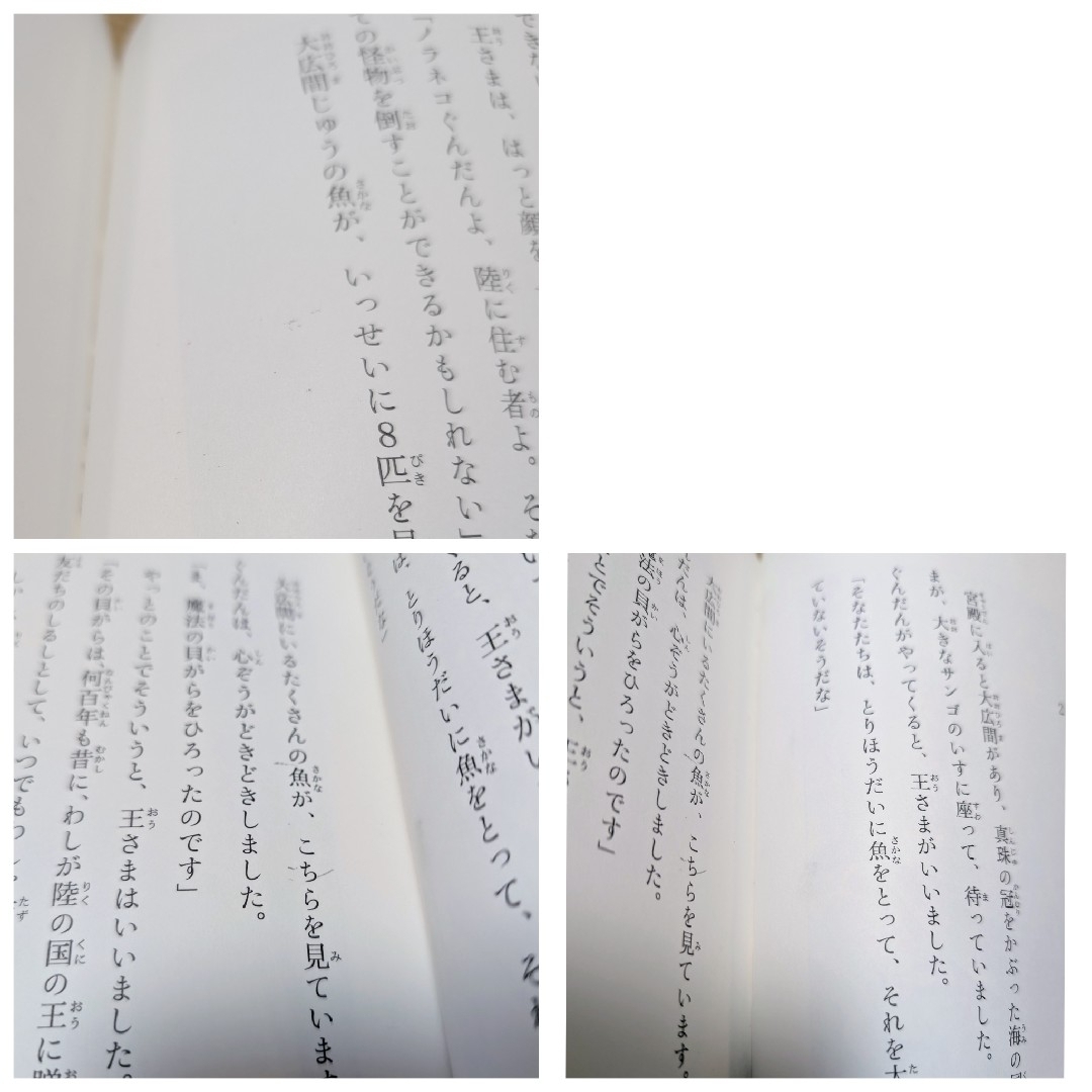 〈2/28までの出品です〉絵本まとめ売り 23冊