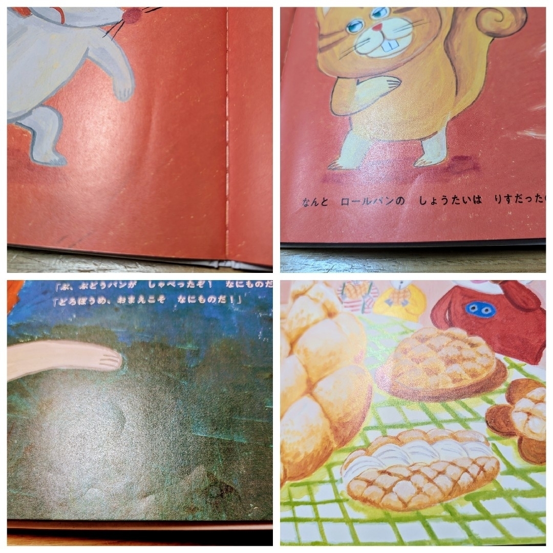 〈2/28までの出品です〉絵本まとめ売り 23冊