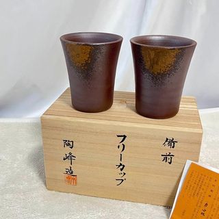 陶峰 備前のフリマアイテム一覧 陶峰 備前のフリマアイテム一覧