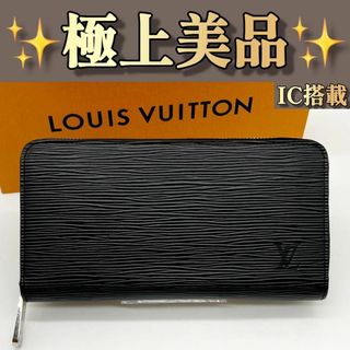 LOUIS VUITTON - IC ルイヴィトン エピ ジッピーウォレット LOUIS VUITTON - IC ルイヴィトン エピ ジッピーウォレット
