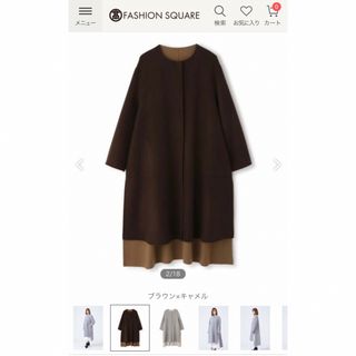 ADORE(ロングコート)のフリマアイテム一覧 ADORE(ロングコート)のフリマアイテム一覧