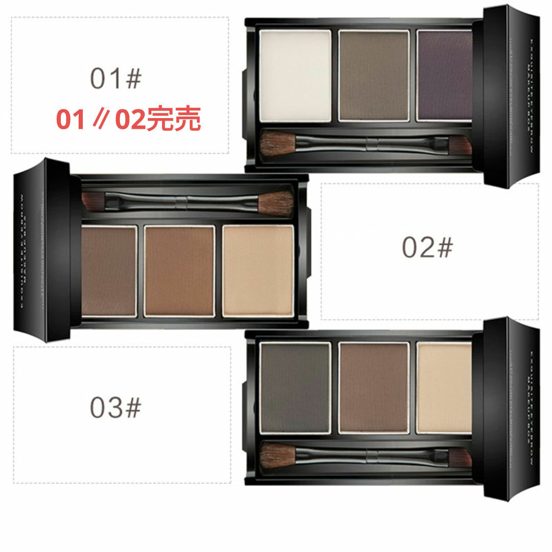 瞳イメチェン！ コスメ/美容のベースメイク/化粧品(アイシャドウ)の商品写真