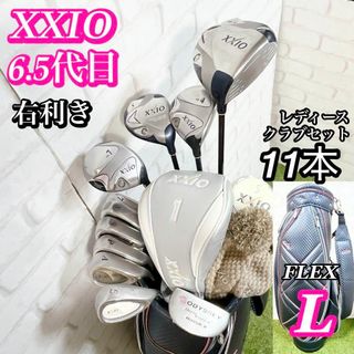 XXIO ゼクシオ メンズゴルフセット たっとん MP900 MP700 豪華12 XXIO ゼクシオ メンズゴルフセット たっとん MP900 MP700 豪華12