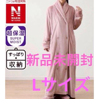 ニトリ - ニトリ デコホーム 着る毛布 にゃんポケ 猫が入る ニトリ - ニトリ デコホーム 着る毛布 にゃんポケ 猫が入る