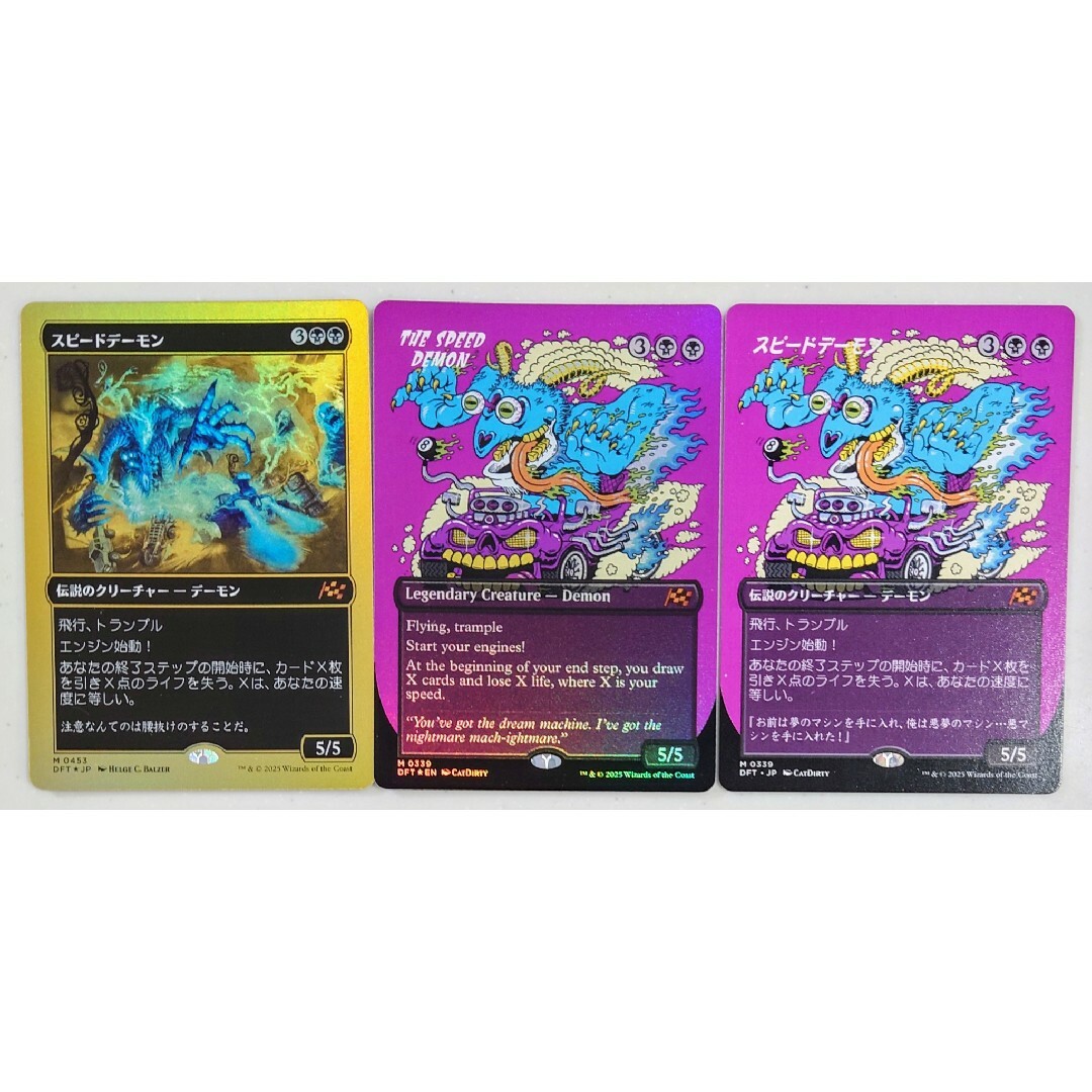 マジック:ザ・ギャザリング(マジックザギャザリング)のMTG 霊気走破 スピード・デーモン ファーストプレイスfoil 他2枚 エンタメ/ホビーのトレーディングカード(シングルカード)の商品写真