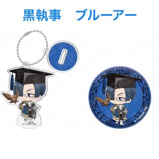 【即購入OK】黒執事 ちびアクリルスタンドフィギュア キラキラ缶バッジ(キャラクターグッズ)