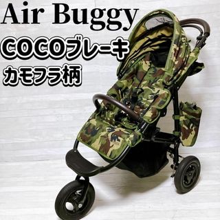 AIRBUGGYのフリマアイテム一覧 AIRBUGGYのフリマアイテム一覧