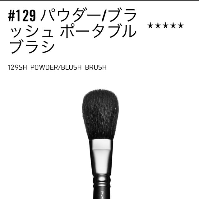 MAC(マック)の訳あり格安8/5 23:00まで コスメ/美容のベースメイク/化粧品(その他)の商品写真