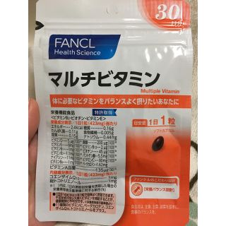 ファンケル(FANCL)のマルチビタミン(ビタミン)