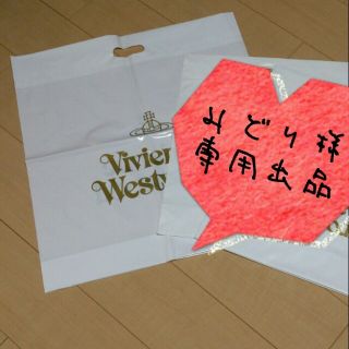 ヴィヴィアンウエストウッド(Vivienne Westwood)のvivienneショッパー(ショップ袋)