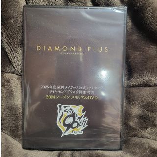 阪神タイガースのフリマアイテム一覧 阪神タイガースのフリマアイテム一覧