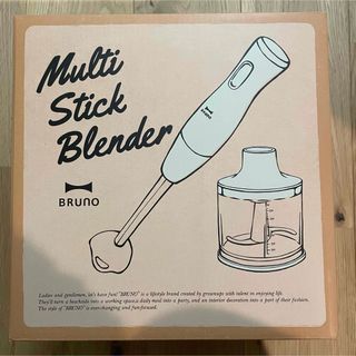 BRUNO - 新品BRUNO Multi Stick Blenderマルチスティックブレンダー