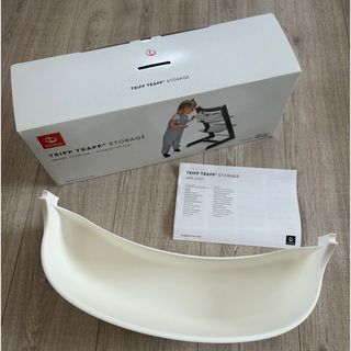 Stokkeの新品フリマアイテム一覧 Stokkeの新品フリマアイテム一覧