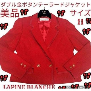 LAPINE BLANCHEのフリマアイテム一覧 LAPINE BLANCHEのフリマアイテム一覧