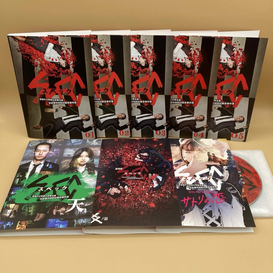スペック DVD 8本 戸田恵梨香の通販 by s shop|ラクマ スペック DVD 8本 戸田恵梨香の通販 by s shop|ラクマ