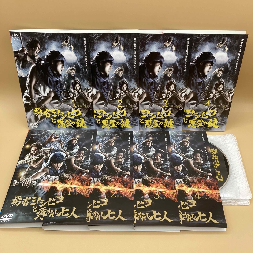 勇者ヨシヒコと悪霊の鍵 全4巻/勇者ヨシヒコと導かれし七人 全4 巻DVDの通販 by s shop|ラクマ 勇者ヨシヒコと悪霊の鍵 全4巻/勇者ヨシヒコと導かれし七人 全4 巻DVDの通販 by s shop|ラクマ