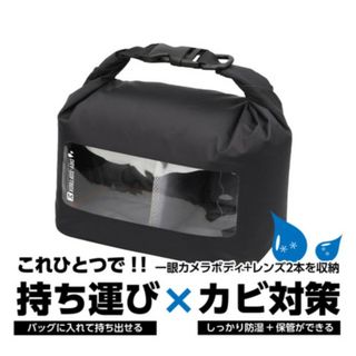 ハクバ(HAKUBA)のHAKUBA ハクバ ドライソフトボックスM(ケース/バッグ)
