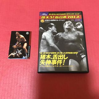 新日本プロレス 内藤哲也 直筆サイン入り マフラータオルのみ 新日本プロレス 内藤哲也 直筆サイン入り マフラータオルのみ