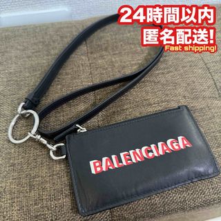 BALENCIAGA(コインケース/小銭入れ)のフリマアイテム一覧 BALENCIAGA(コインケース/小銭入れ)のフリマアイテム一覧
