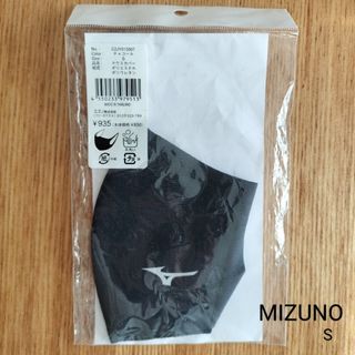 MIZUNO - 激レア ソチオリンピック 五輪 日本代表 ジャージ 選手 MIZUNO - 激レア ソチオリンピック 五輪 日本代表 ジャージ 選手