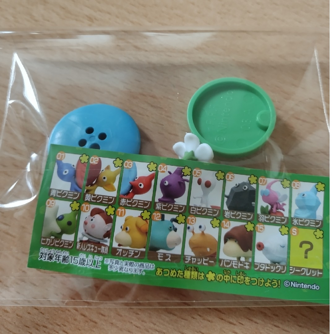 Choco Egg - ピクミンチョコエッグの通販 by ゆずユズYuzu's Choco Egg - ピクミンチョコエッグの通販 by ゆずユズYuzu's