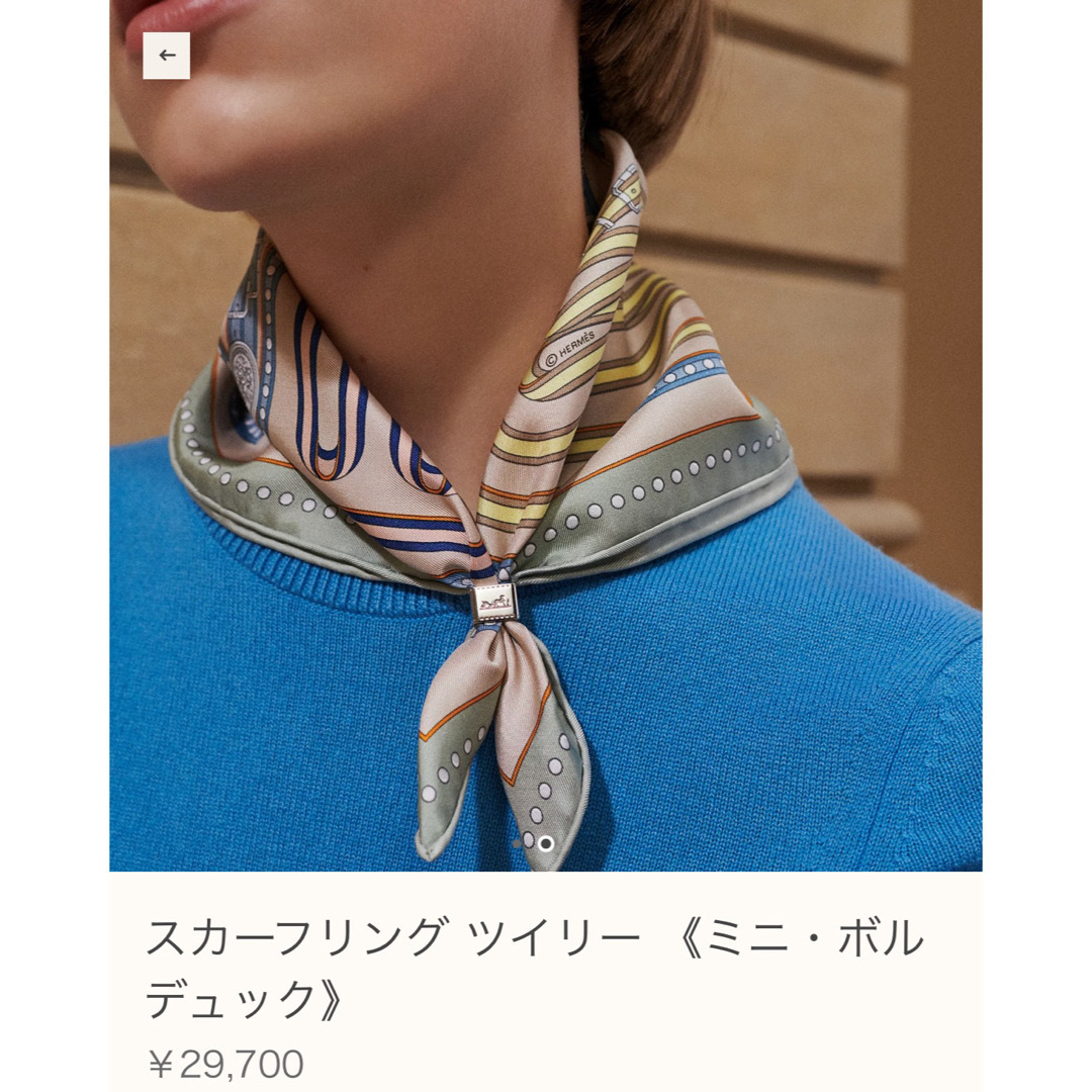 HERMES - 未使用 HERMES エルメス スカーフ シルバー
