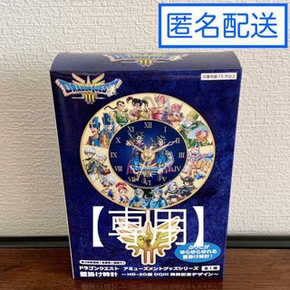 【専用】ドラゴンクエスト AM 壁掛け時計 たあ坊 マスコット 2点セット(掛時計/柱時計)