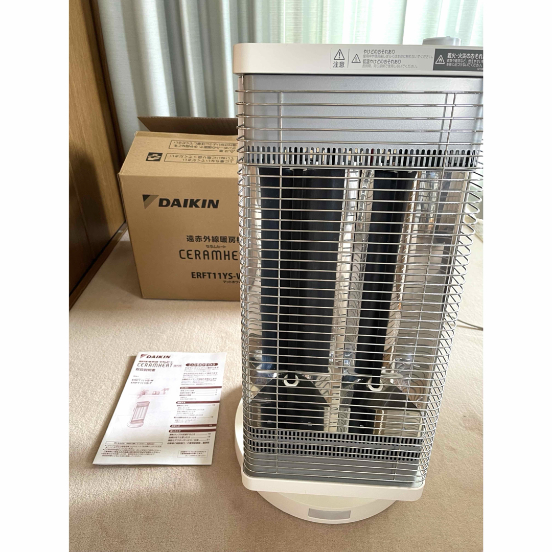 遠赤外線暖房機 セラムヒート(DAIKIN) 冷暖房/空調 遠赤外線暖房機 セラムヒート(DAIKIN) 冷暖房/空調