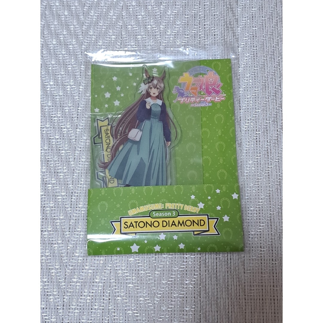 ウマ娘 サトノダイヤモンド アクリルスタンド アクスタ ローソン 限定 アニメ エンタメ/ホビーのおもちゃ/ぬいぐるみ(キャラクターグッズ)の商品写真
