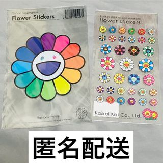 カイカイキキ(おもちゃ/ぬいぐるみ)のフリマアイテム一覧 カイカイキキ(おもちゃ/ぬいぐるみ)のフリマアイテム一覧
