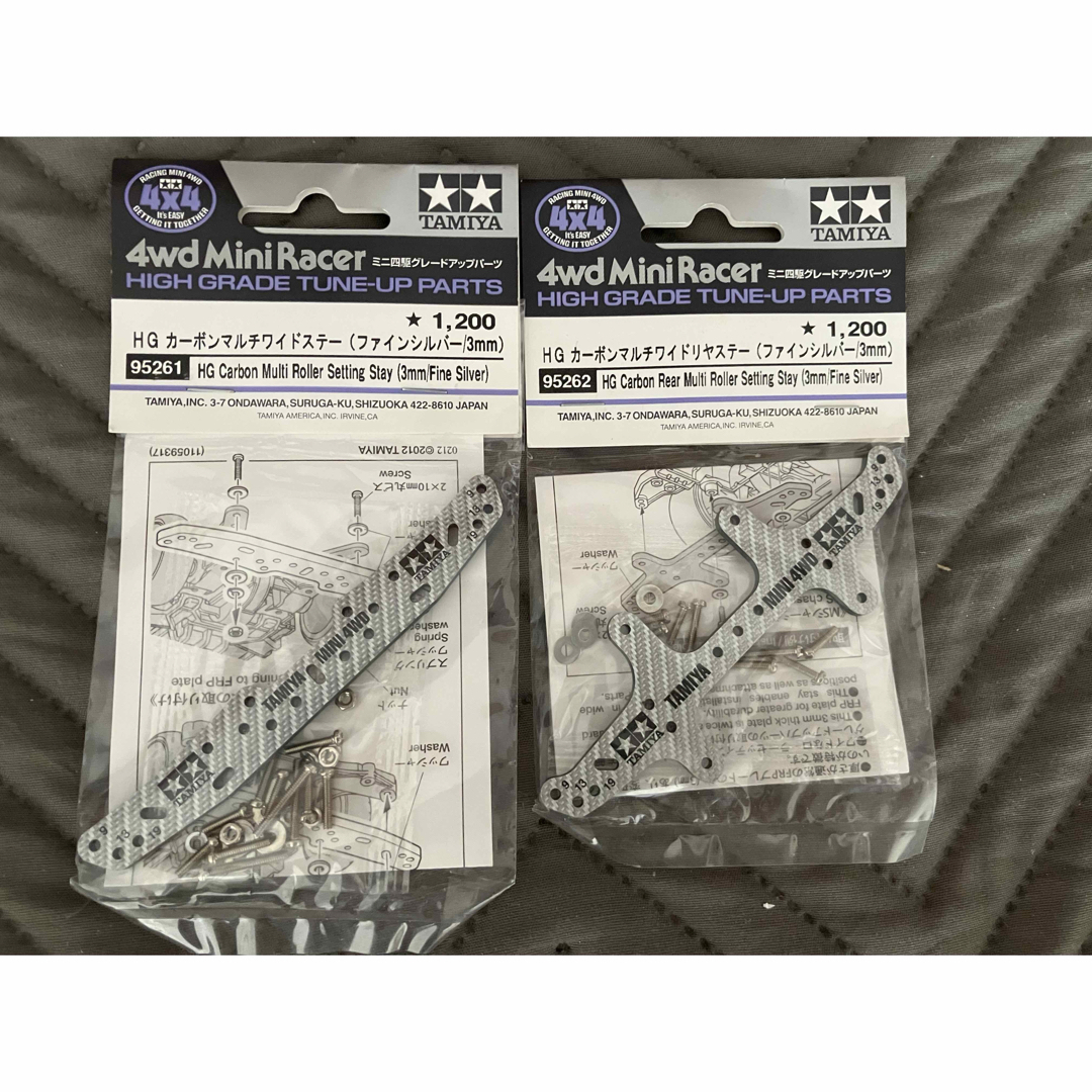 ミニ四駆 HG カーボンマルチワイドステー 前後セット 3mm シルバー 希少 エンタメ/ホビーのおもちゃ/ぬいぐるみ(模型/プラモデル)の商品写真