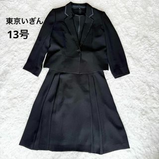 TOKYO IGIN - 東京IGIN 東京イギン コサージュ 未使用 TOKYO IGIN - 東京IGIN 東京イギン コサージュ 未使用