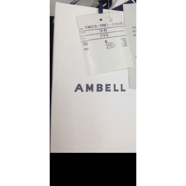 AMBELL - AMBELL アンベル ボーダージャケットの通販 by 終了