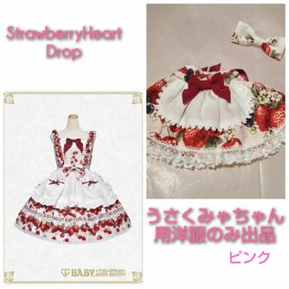 BABY,THE STARS SHINE BRIGHTのフリマアイテム一覧 BABY,THE STARS SHINE BRIGHTのフリマアイテム一覧