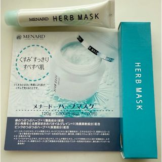 MENARD - 【新品】エクストレッチマスク(自宅で簡単エステ)の MENARD - 【新品】エクストレッチマスク(自宅で簡単エステ)の