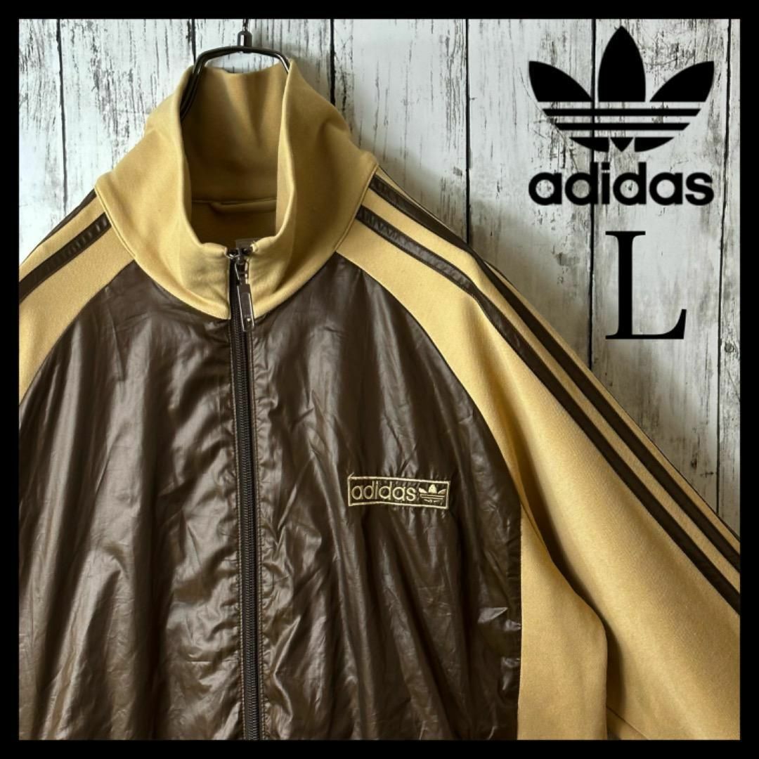 adidas - 【激レア】アディダス ジャージ ブラウン 茶色 adidas - 【激レア】アディダス ジャージ ブラウン 茶色