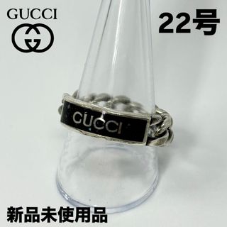 GUCCI(リング(指輪))のフリマアイテム一覧 GUCCI(リング(指輪))のフリマアイテム一覧