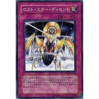 遊戯王 ロスト・スター・ディセント CRMS CRMS-JP065 【中古】 遊戯王OCG デュエルモンスターズ [trc_01jm6e4hx66541qdm8cpm4x6be](シングルカード)