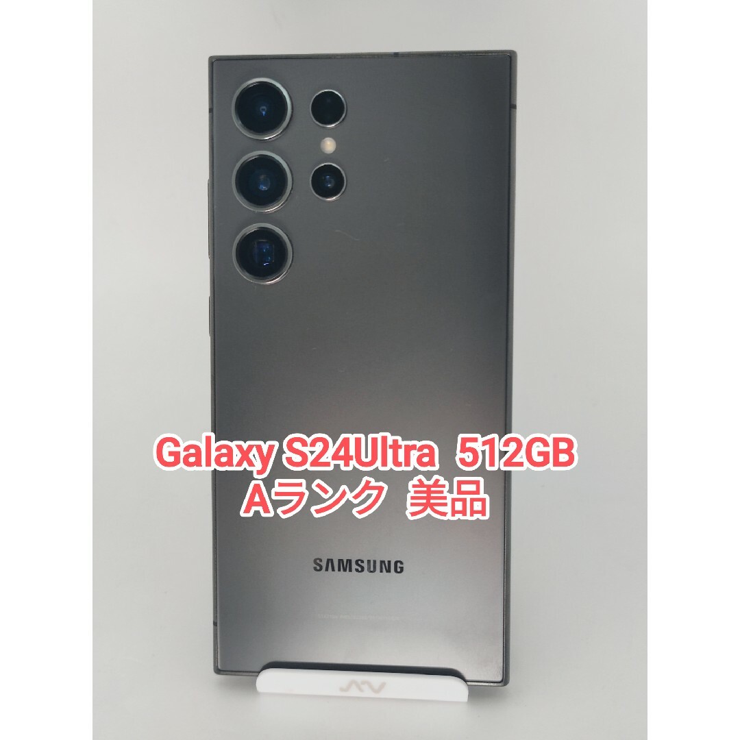 【Aランク】Galaxy S24Ultra チタニウムブラック 512GB韓国版 | フリマアプリ ラクマ 【Aランク】Galaxy S24Ultra チタニウムブラック 512GB韓国版 | フリマアプリ ラクマ