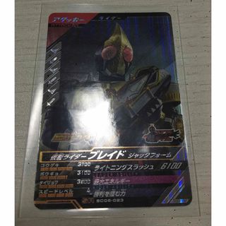 ガンバレジェンズ  ＳＣ６弾(シングルカード)