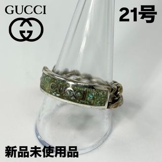 GUCCI(リング(指輪))のフリマアイテム一覧 GUCCI(リング(指輪))のフリマアイテム一覧
