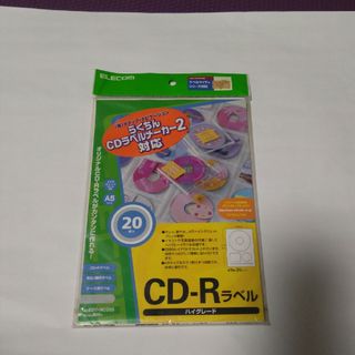 エレコム(ELECOM)のCD-Rラベル(シール)
