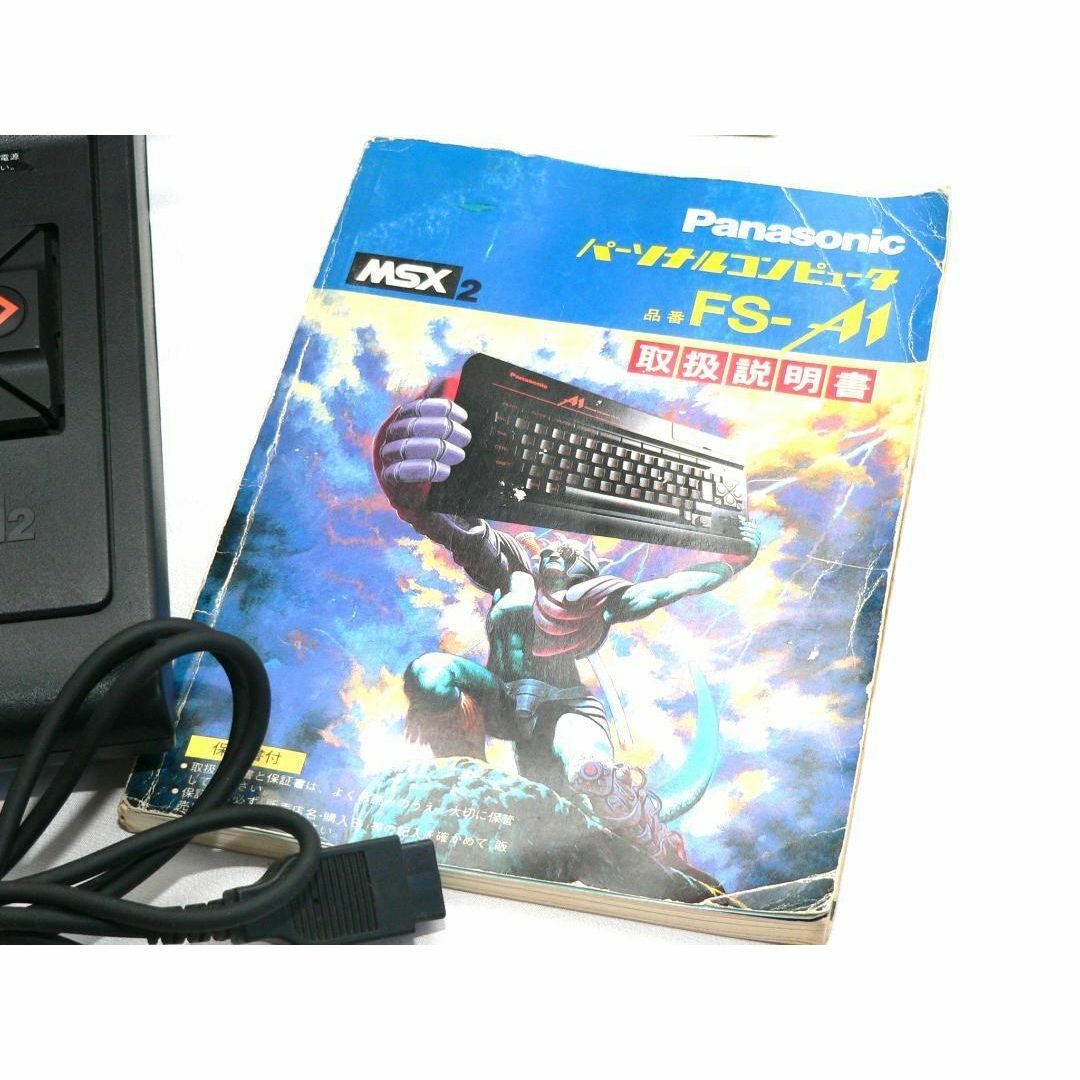 Panasonic FS-A1 MSX2 (Panasonic FS-A1WX - MSX Wiki) Panasonic FS-A1 MSX2 (Panasonic FS-A1WX - MSX Wiki)