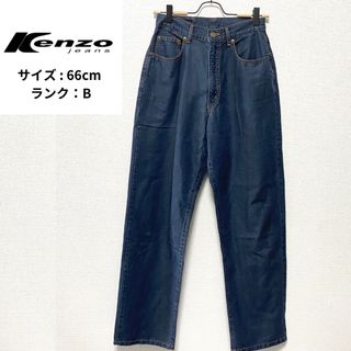 KENZO(デニム/ジーンズ)のフリマアイテム一覧 KENZO(デニム/ジーンズ)のフリマアイテム一覧