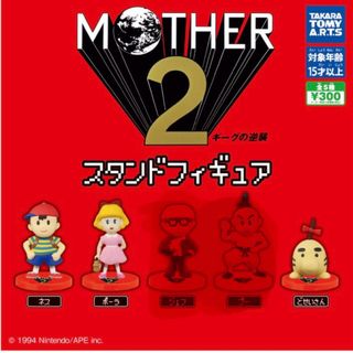 mother(フィギュア)のフリマアイテム一覧 mother(フィギュア)のフリマアイテム一覧